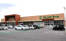 フレンドマート平方店