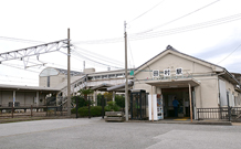 JR田村駅